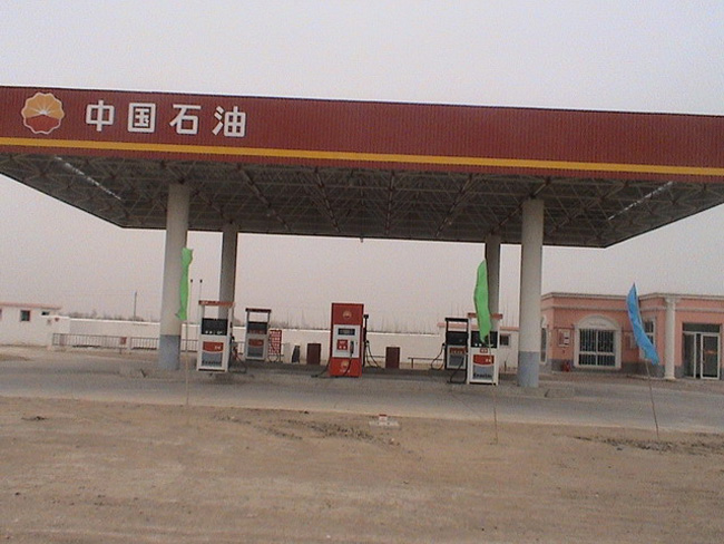双滦区中石油加油站
